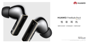 华为FreeBuds Pro 4秒变贴身“翻译官”，春节出国旅行的必备神器！ ...