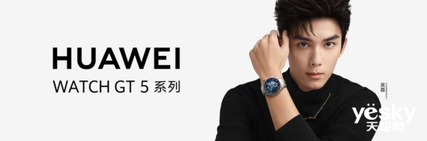 年度走心礼物红榜！新年首推华为智能手表，助你解锁健康新生活