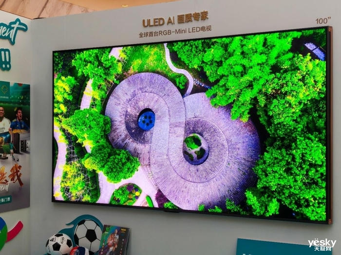 海信全球首款RGB-Mini LED电视国内首次亮相 支持DeepSeek