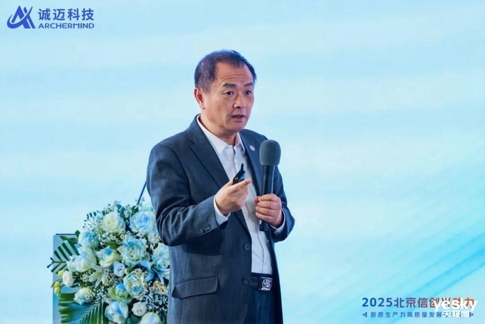 诚迈科技举办北京信创兴动力研讨会 为新质生产力注入强劲动能