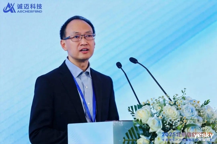 诚迈科技举办北京信创兴动力研讨会 为新质生产力注入强劲动能