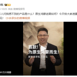 鸿蒙新形态机型将至 华为近五年最具开创性智能手机技术盘点 ...