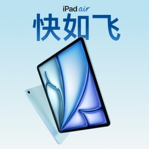 苹果上架iPad Air M3和iPad A16：更新了 只能更一点点
