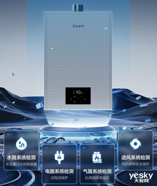 小户型福音!恒温又静音的三款燃气热水器,让你沐浴体验直接Next Level~