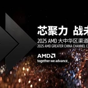 雷克沙携手AMD开启高性能存储新纪元：颠覆PC性能体验！