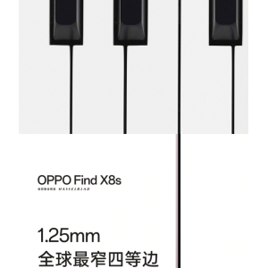1.25mm全球最窄四等边！OPPO Find X8s重新定义直屏形态
