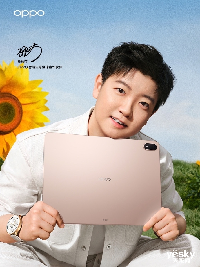 OPPO 定档 4 月发布 Ultra 旗舰、新一代平板、手表、耳机新品