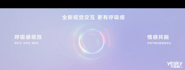 智慧新物种！盘古和Deepseek双模型加持，全新小艺再上分