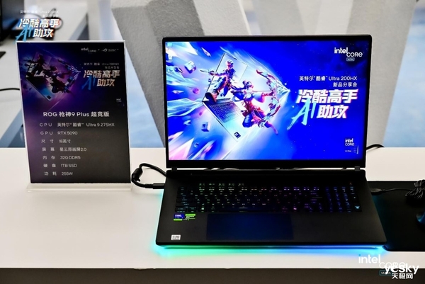 能效提升40%，创新AI体验加持 酷睿Ultra 200HX游戏本带你玩点不一样的