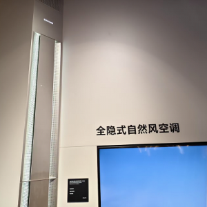 以机械臂控风+嵌入式颠覆空调行业 追觅李正良：重视用户和技术 ...