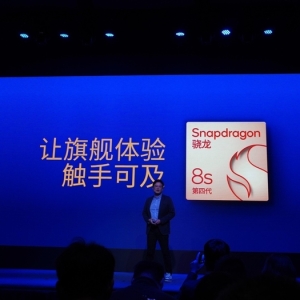 高通发布第四代骁龙8s：GPU提升49%，游戏、AI、影像都“能打” ... ...