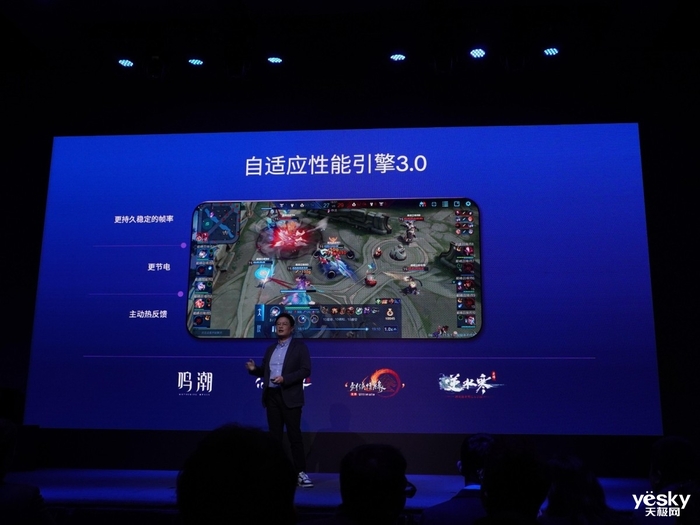 高通发布第四代骁龙8s：GPU提升49%，游戏、AI、影像都“能打”