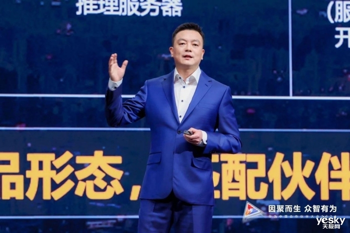 华为吴辉：拥抱AI时代机遇，携手同路人共建“伙伴+华为”体系