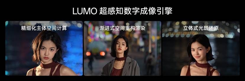 （PDF源文件）OPP点点滴滴O_2025影像科技之夜_0402_1534_Keynote.086
