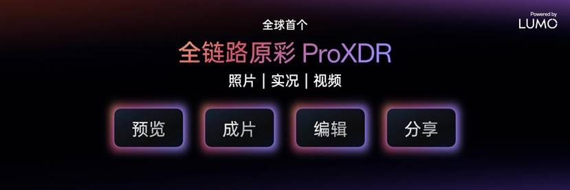 （PDF源文件）OPP点点滴滴O_2025影像科技之夜_0402_1534_Keynote.101