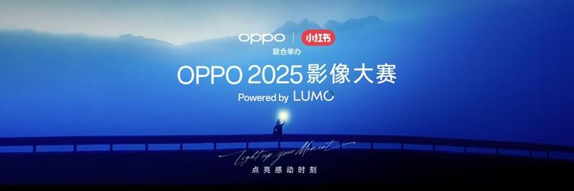 （PDF源文件）OPP点点滴滴O_2025影像科技之夜_0402_1534_Keynote.112