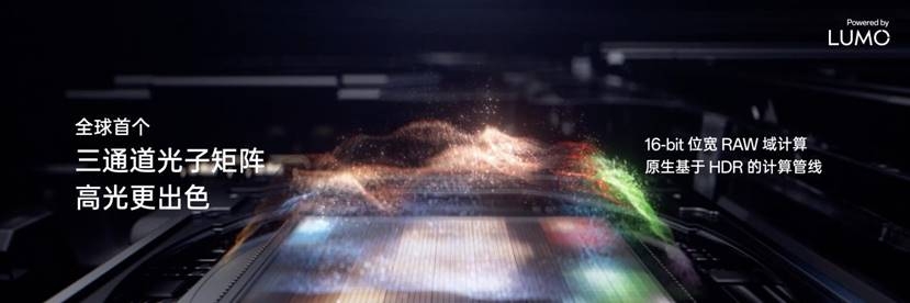 （PDF源文件）OPP点点滴滴O_2025影像科技之夜_0402_1534_Keynote.100