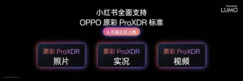 （PDF源文件）OPP点点滴滴O_2025影像科技之夜_0402_1534_Keynote.110