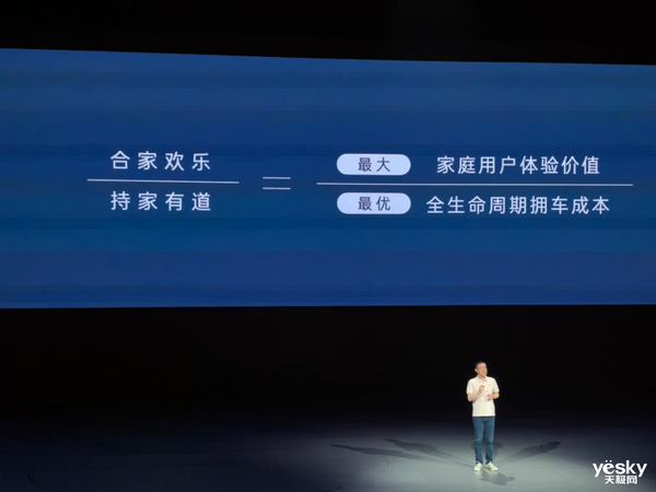 蔚来乐道总裁离职，艾铁成兑现“君子”承诺，功与过皆存