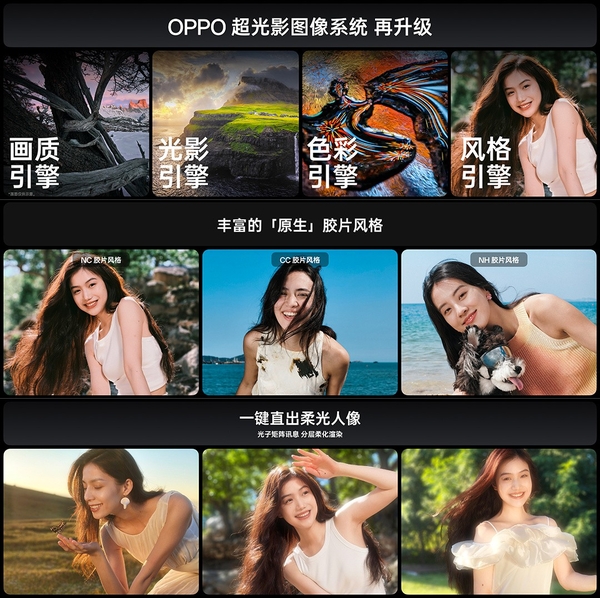 正是入手好时机，OPPO Find X8系列参与国补到手价3299元起！