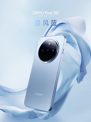 正是入手好时机，OPPO Find X8系列参与国补到手价3299元起！
