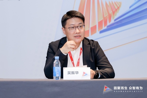 数智化浪潮下，华为如何凭分销业务助力中小企业转型破局？