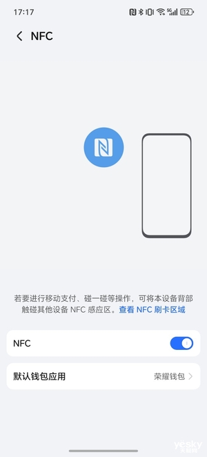 荣耀Power上手体验：续航与信号双强，城市户外皆从容
