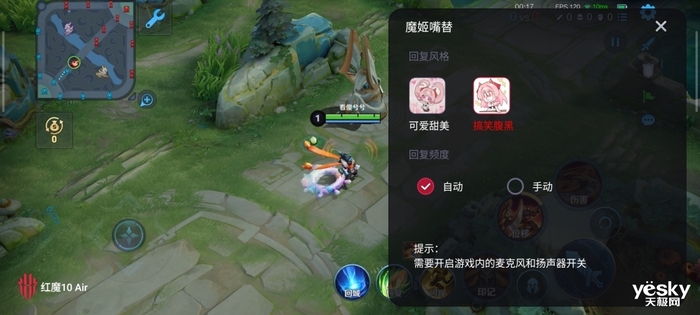 　　红魔10 AIR评测：极简美学的设计与极致性能的释放