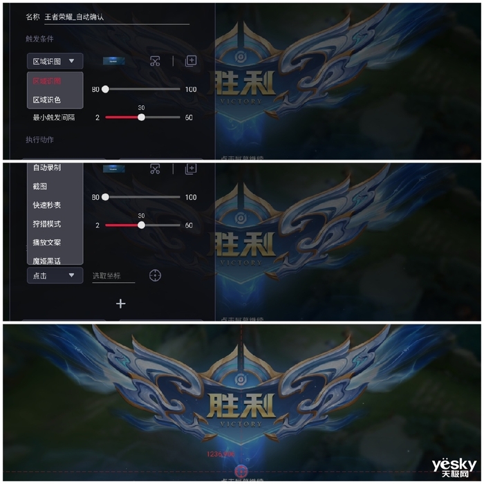 　　红魔10 AIR评测：极简美学的设计与极致性能的释放