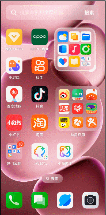 影像机皇OPPO Find X8 Ultra评测：全能影像旗舰的极致进化