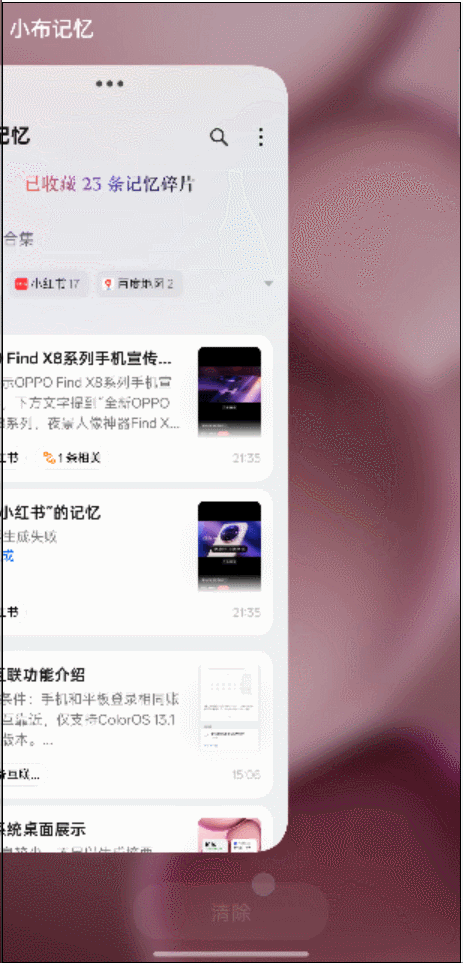 影像机皇OPPO Find X8 Ultra评测：全能影像旗舰的极致进化