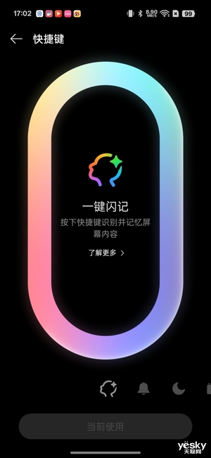 小屏≠妥协！OPPO Find X8s如何用6.3英寸机身塞下全能旗舰体验？