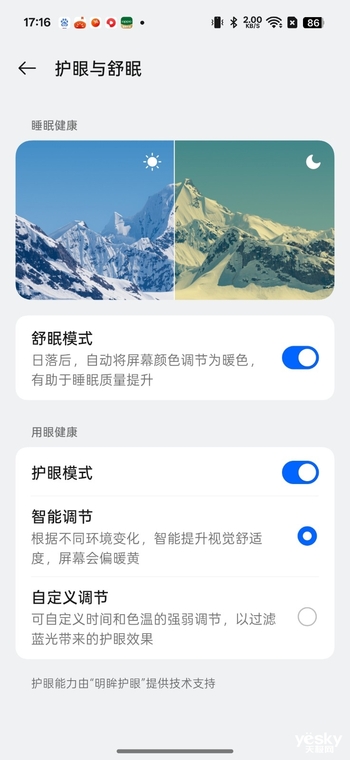 小屏≠妥协！OPPO Find X8s如何用6.3英寸机身塞下全能旗舰体验？