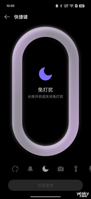 小屏≠妥协！OPPO Find X8s如何用6.3英寸机身塞下全能旗舰体验？