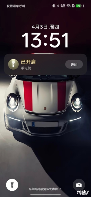 小屏≠妥协！OPPO Find X8s如何用6.3英寸机身塞下全能旗舰体验？