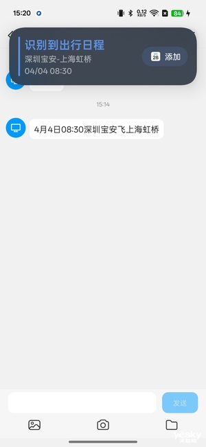 小屏≠妥协！OPPO Find X8s如何用6.3英寸机身塞下全能旗舰体验？
