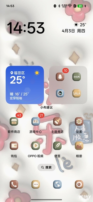 小屏≠妥协！OPPO Find X8s如何用6.3英寸机身塞下全能旗舰体验？