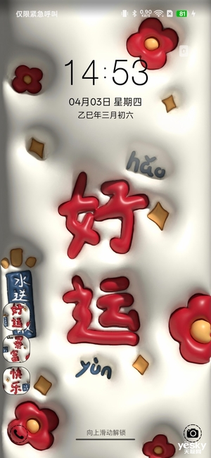 小屏≠妥协！OPPO Find X8s如何用6.3英寸机身塞下全能旗舰体验？