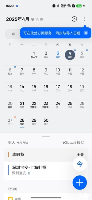 小屏≠妥协！OPPO Find X8s如何用6.3英寸机身塞下全能旗舰体验？