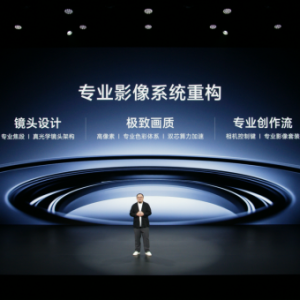 vivo X200 Ultra 影像进阶：首发蓝图影像双芯，重构全焦段影像技术 ...
