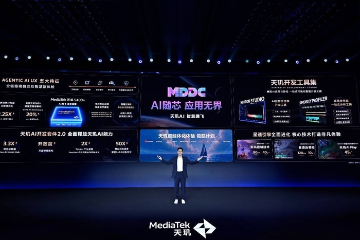 联发科举办天玑开发者大会2025：与生态伙伴携手迈向智能体AI时代