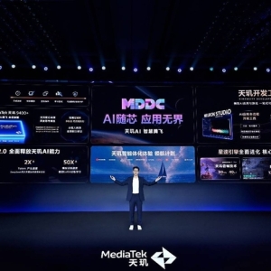 联发科举办天玑开发者大会2025：与生态伙伴携手迈向智能体AI时代 ...