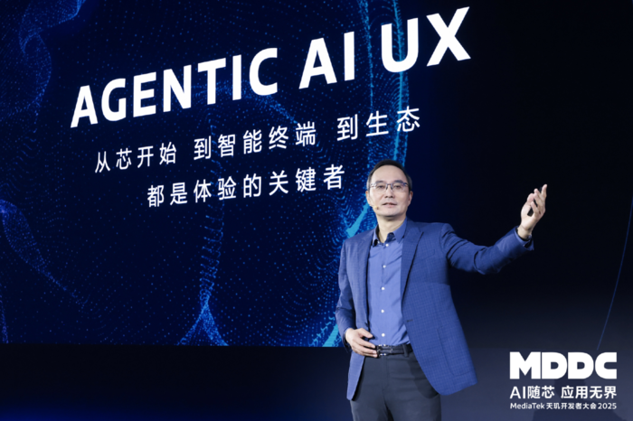 联发科举办天玑开发者大会2025：与生态伙伴携手迈向智能体AI时代