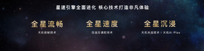 联发科举办天玑开发者大会2025：与生态伙伴携手迈向智能体AI时代