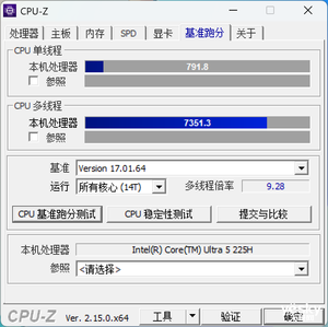 华硕无畏Pro14酷睿版2025评测：酷睿Ultra赋能AI，无畏家族又一力作