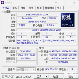 华硕无畏Pro14酷睿版2025评测：酷睿Ultra赋能AI，无畏家族又一力作