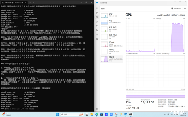 华硕无畏Pro14酷睿版2025评测：酷睿Ultra赋能AI，无畏家族又一力作