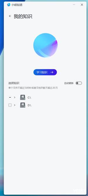 华硕无畏Pro14酷睿版2025评测：酷睿Ultra赋能AI，无畏家族又一力作