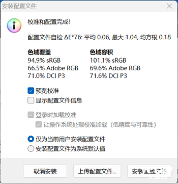 华硕无畏Pro14酷睿版2025评测：酷睿Ultra赋能AI，无畏家族又一力作