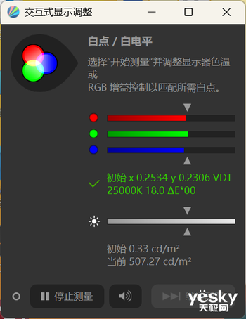 华硕无畏Pro14酷睿版2025评测：酷睿Ultra赋能AI，无畏家族又一力作